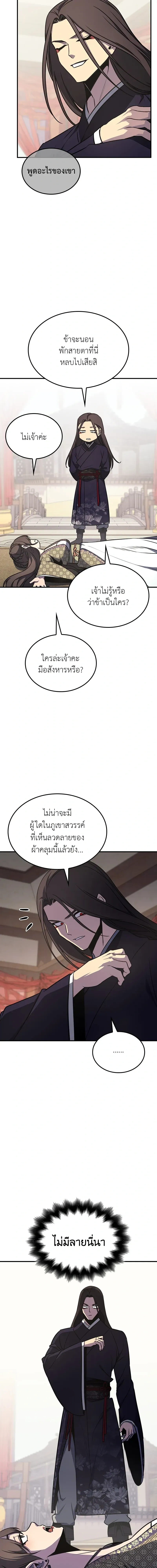 หน้าที่ 28