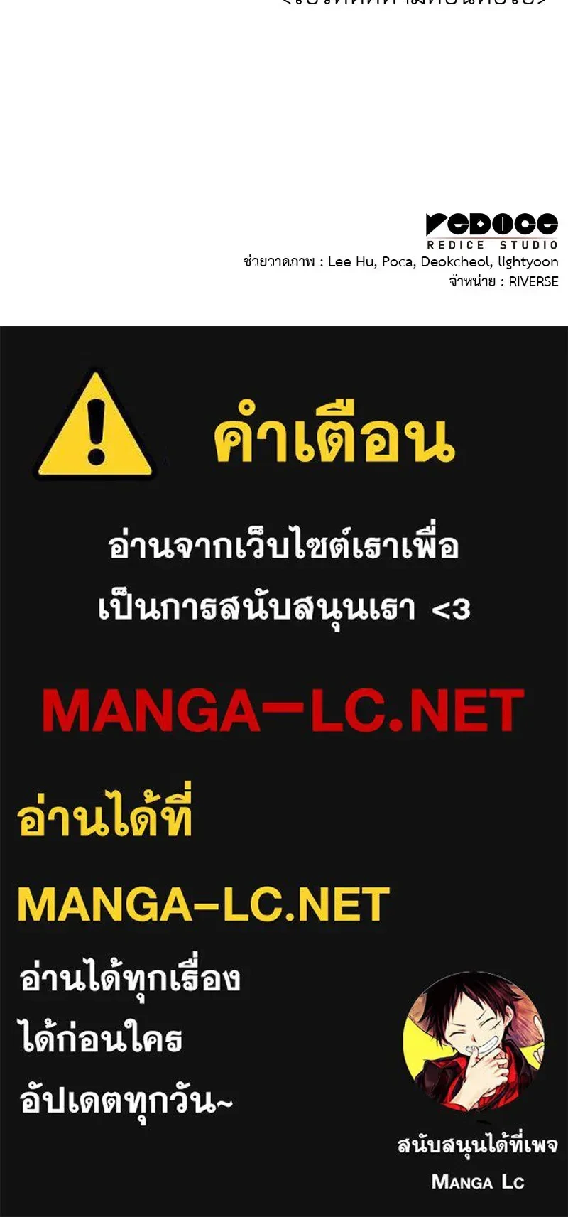 หน้าที่ 33