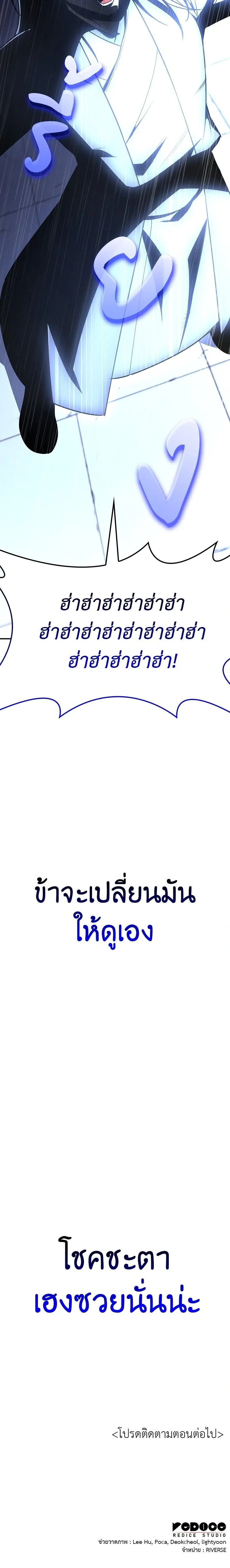 หน้าที่ 32