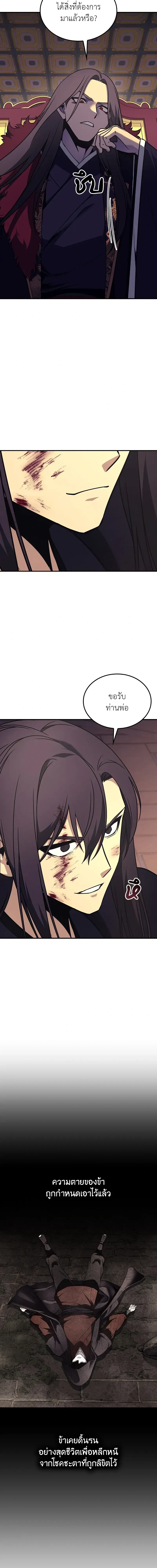 หน้าที่ 33