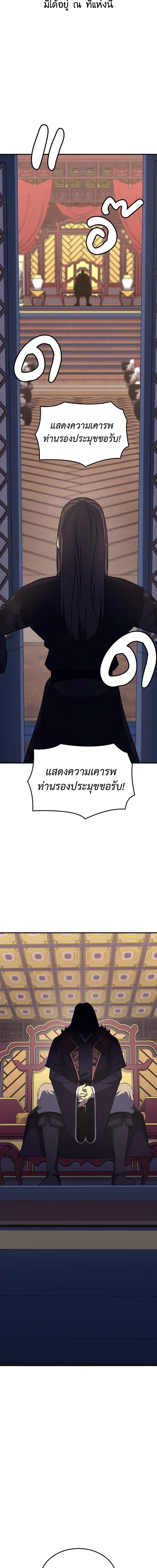 หน้าที่ 32