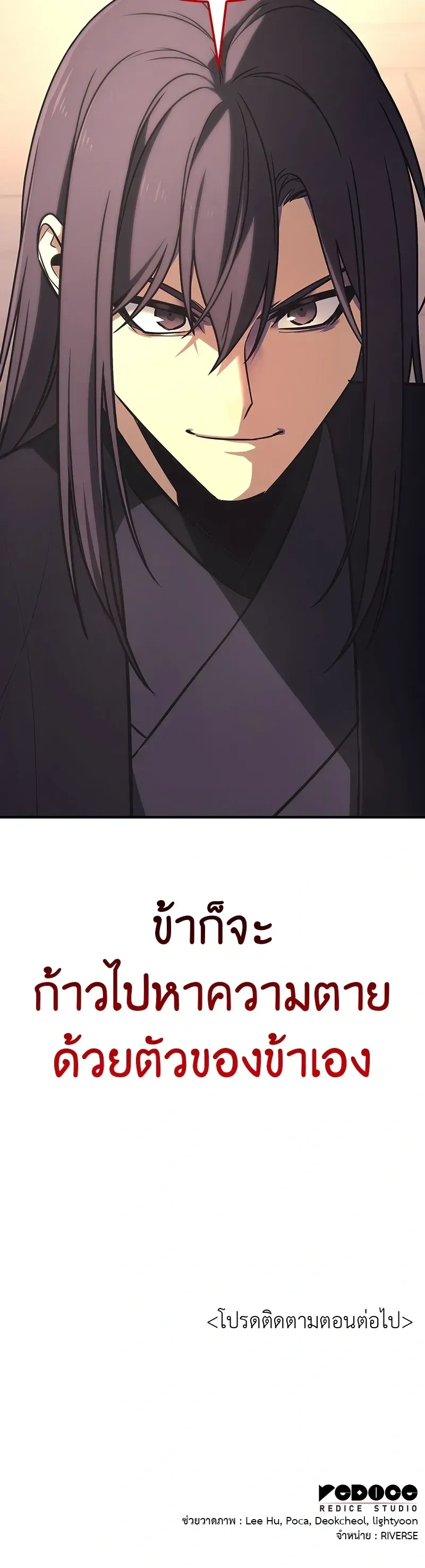 หน้าที่ 35