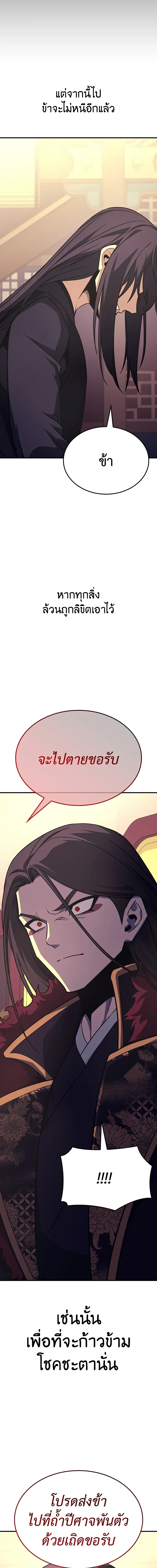 หน้าที่ 34