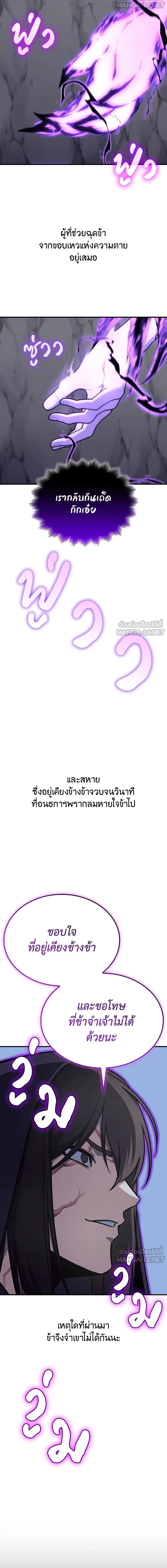 หน้าที่ 32