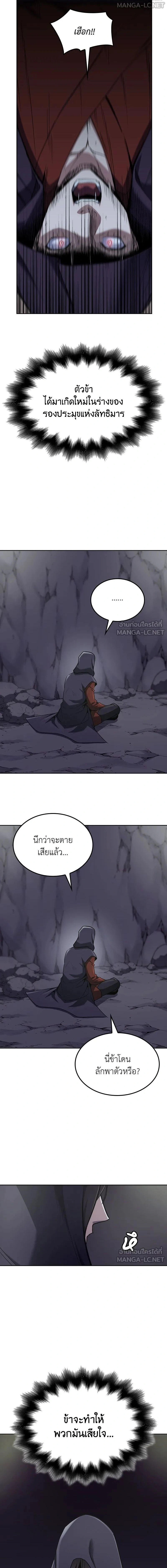 หน้าที่ 36