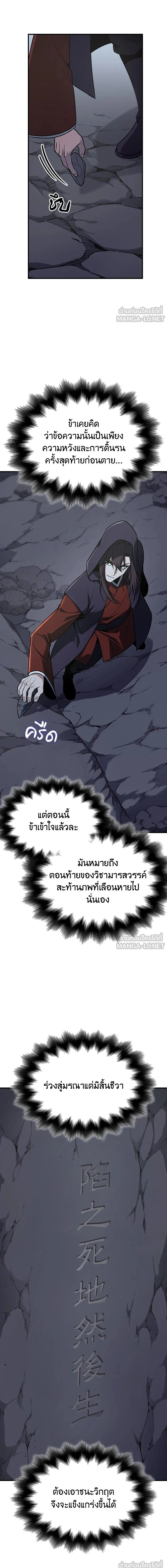 หน้าที่ 29