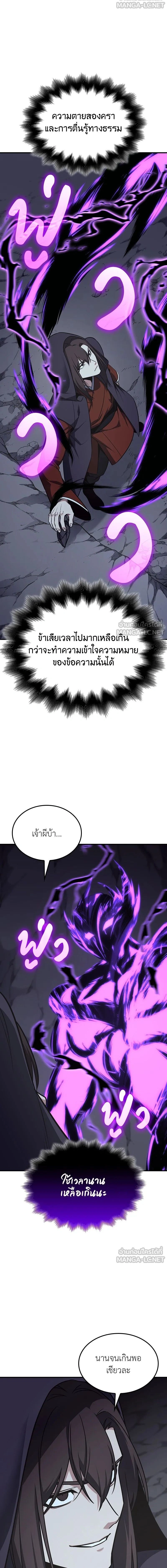 หน้าที่ 30