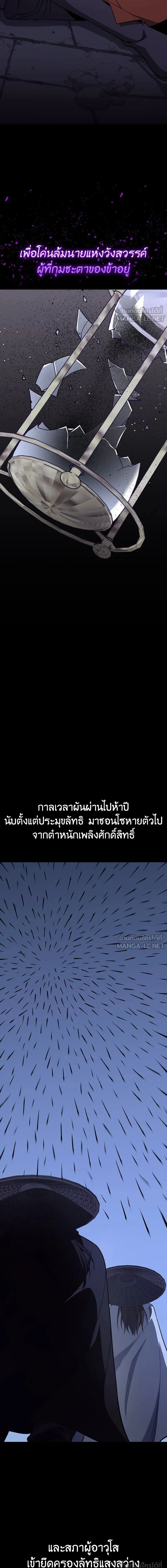 หน้าที่ 37
