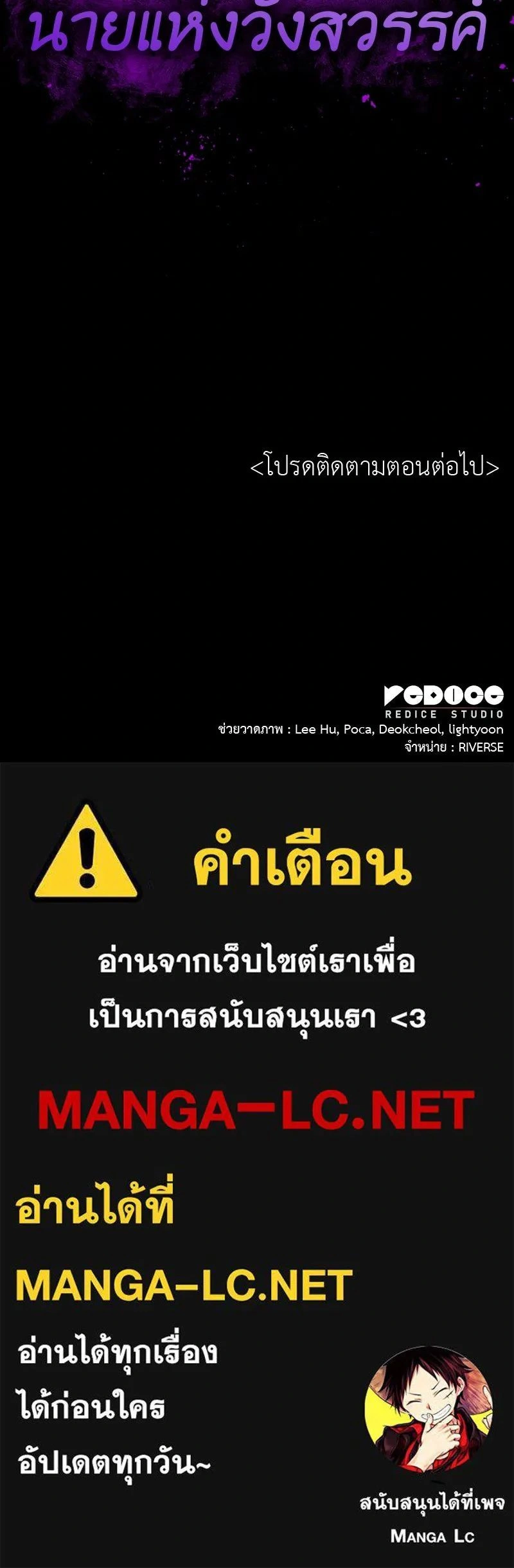หน้าที่ 39