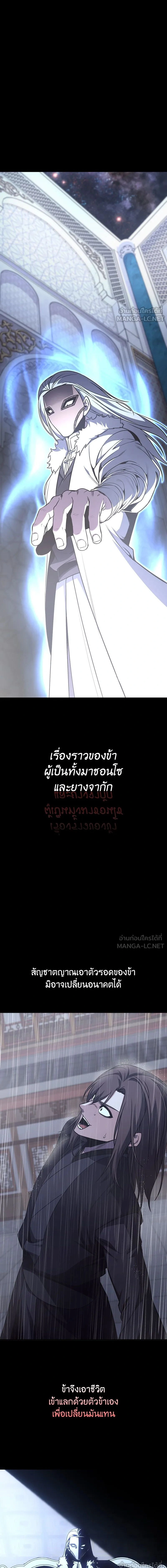 หน้าที่ 33