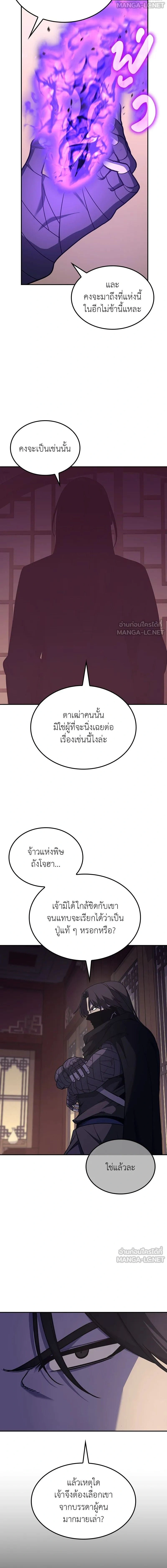หน้าที่ 28
