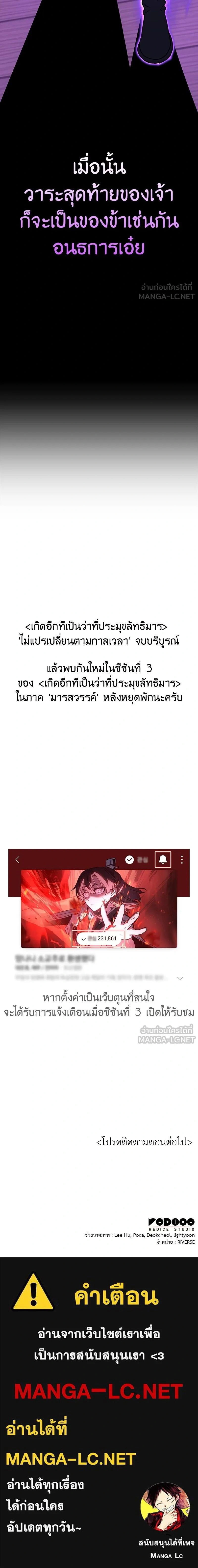 หน้าที่ 34