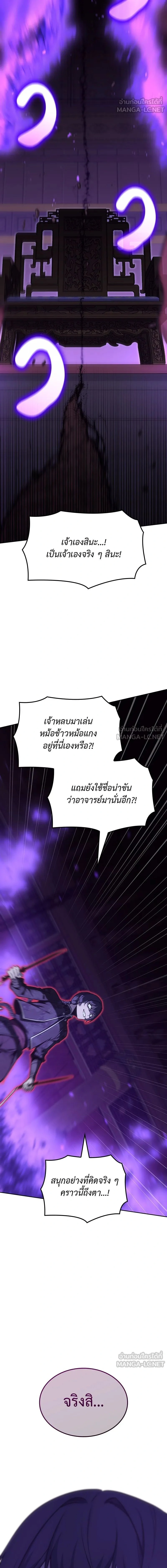 หน้าที่ 35