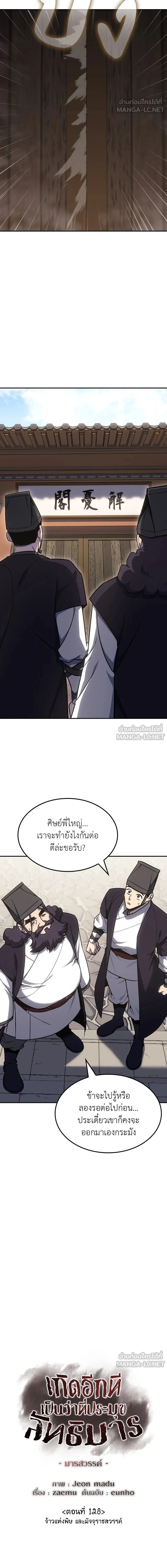 หน้าที่ 27