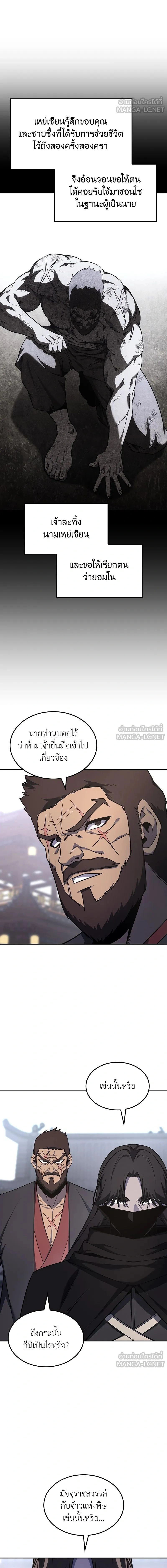 หน้าที่ 29