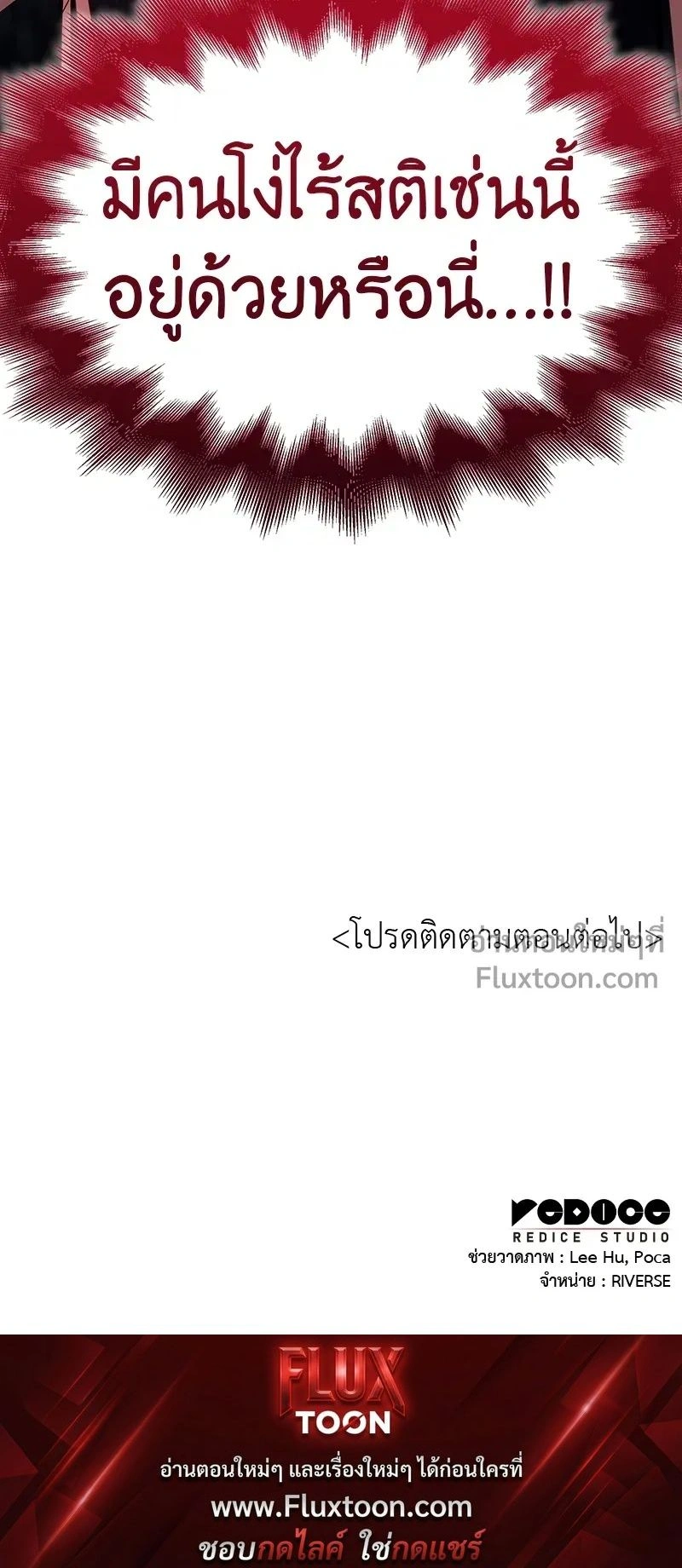 หน้าที่ 44