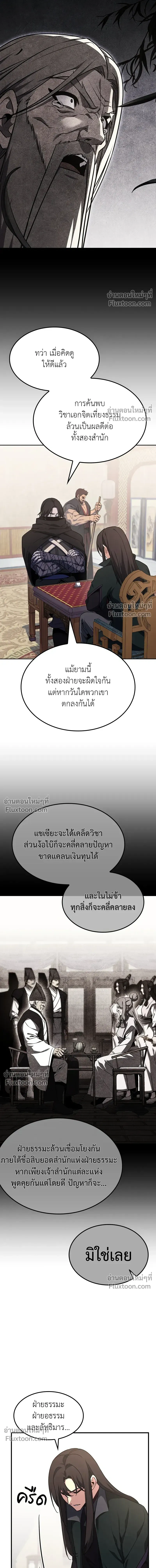 หน้าที่ 39