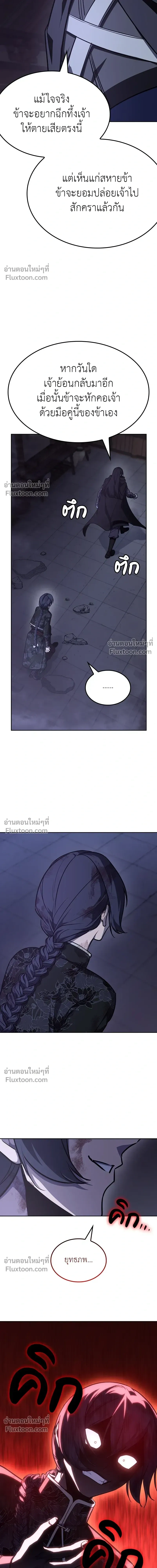 หน้าที่ 37