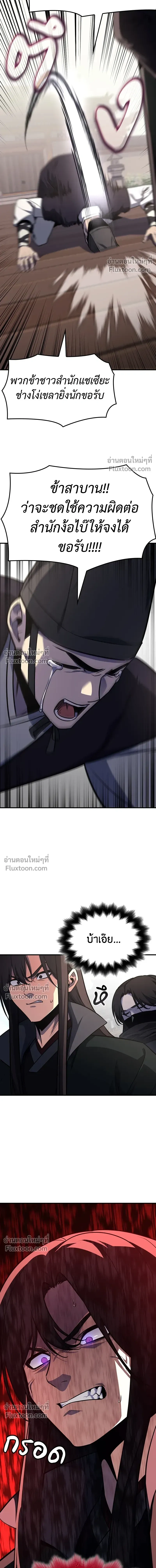 หน้าที่ 43