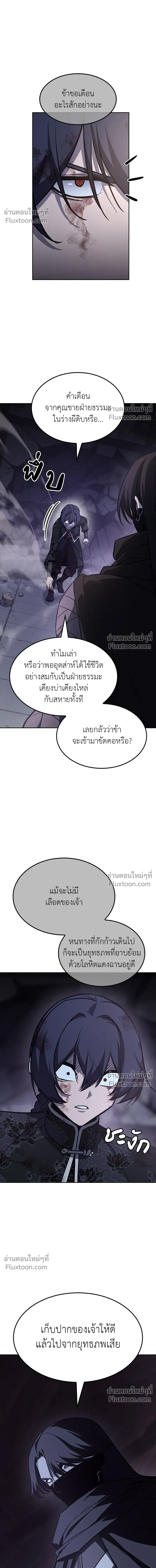 หน้าที่ 36