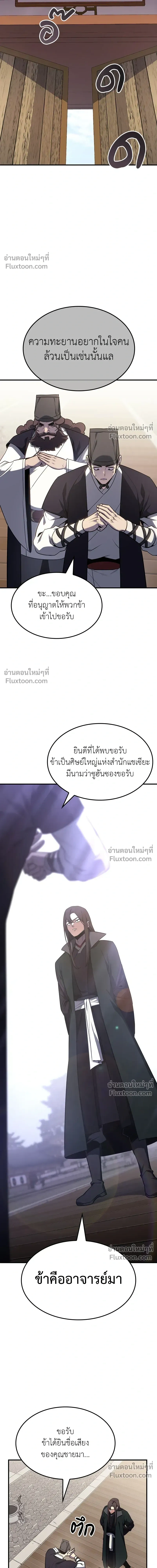 หน้าที่ 41