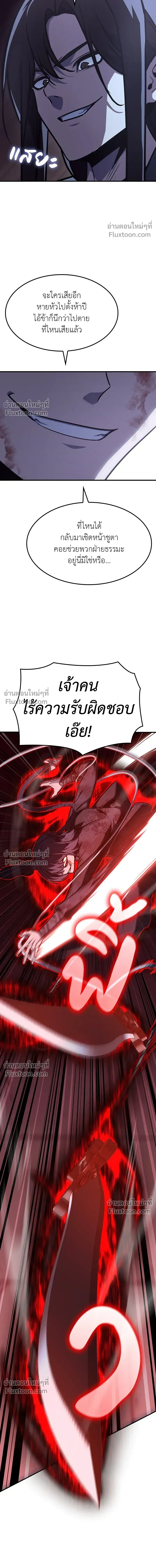 หน้าที่ 32