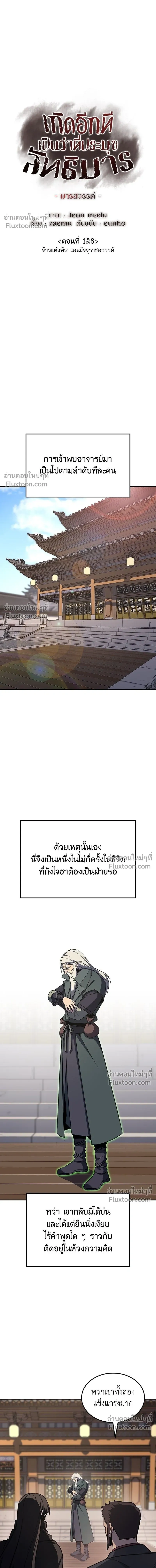 หน้าที่ 27