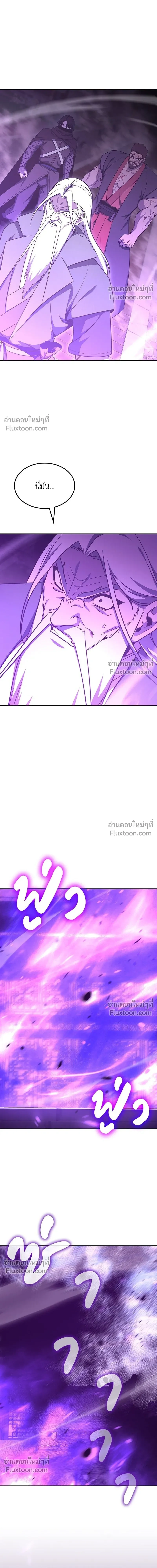 หน้าที่ 37
