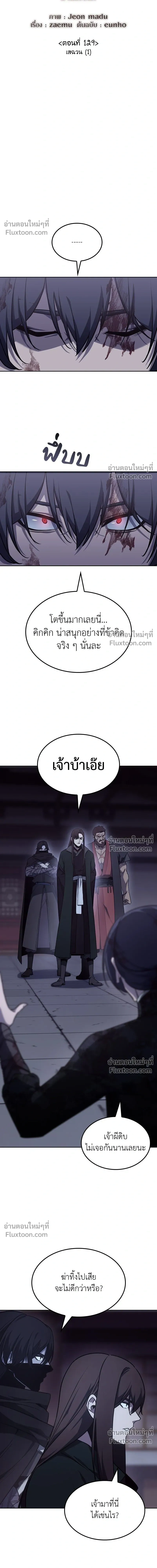 หน้าที่ 29