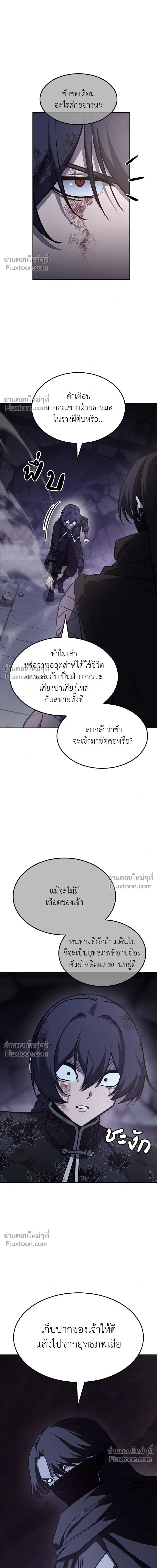 หน้าที่ 36