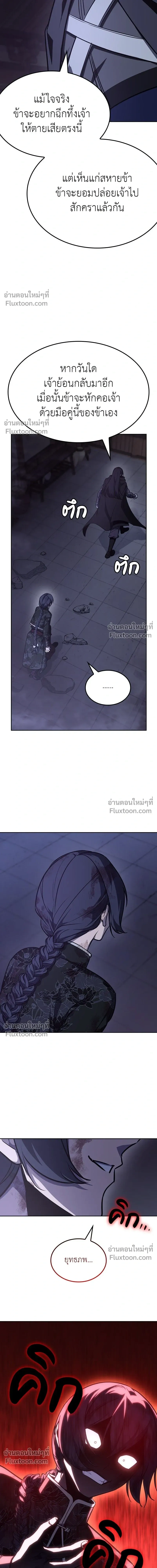 หน้าที่ 37