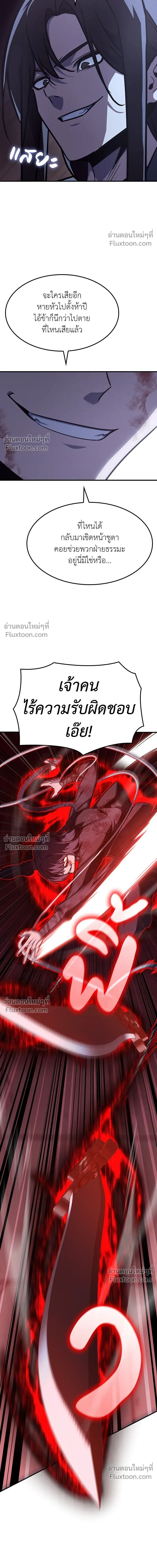 หน้าที่ 32