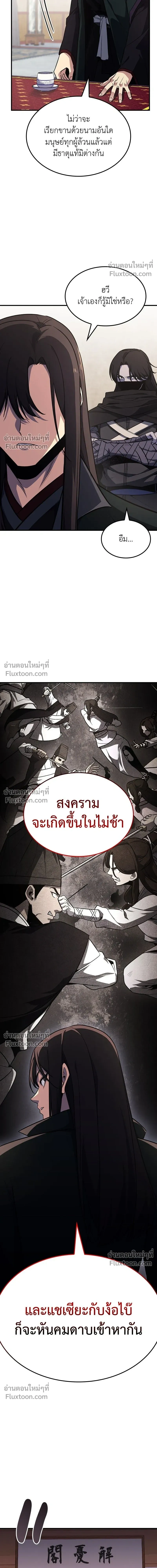หน้าที่ 40