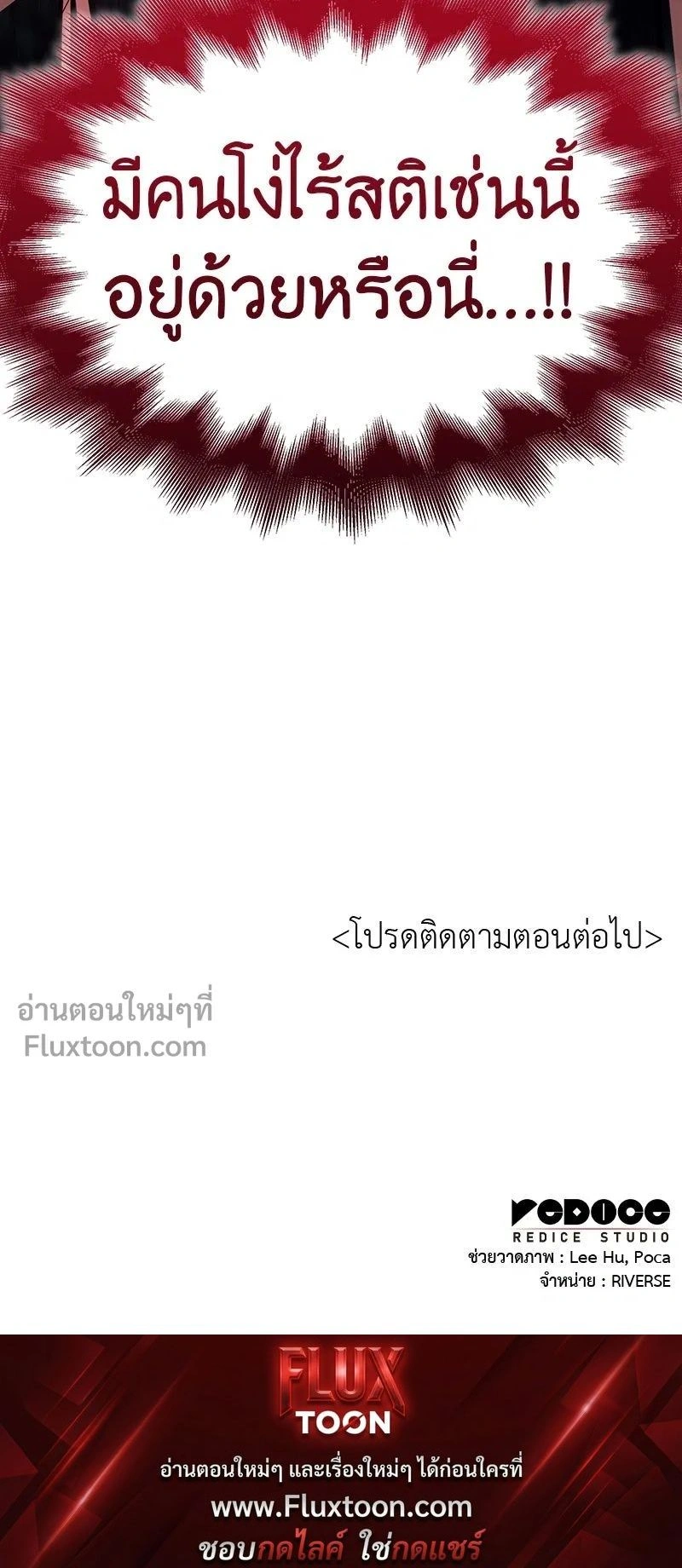 หน้าที่ 44