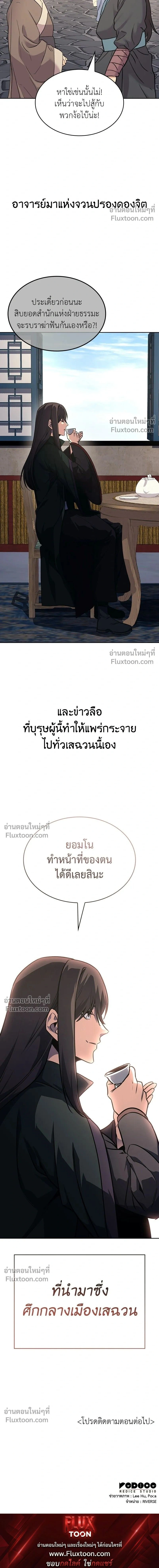 หน้าที่ 33