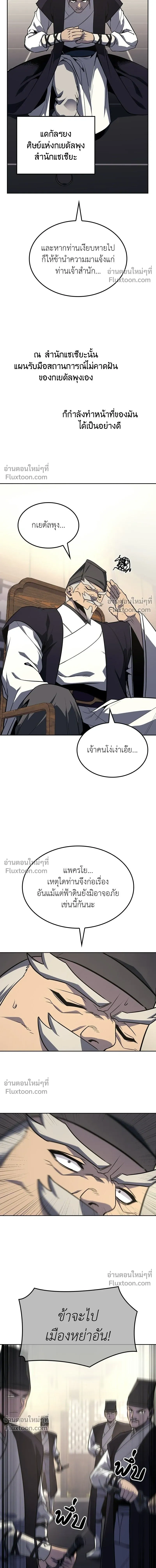 หน้าที่ 31