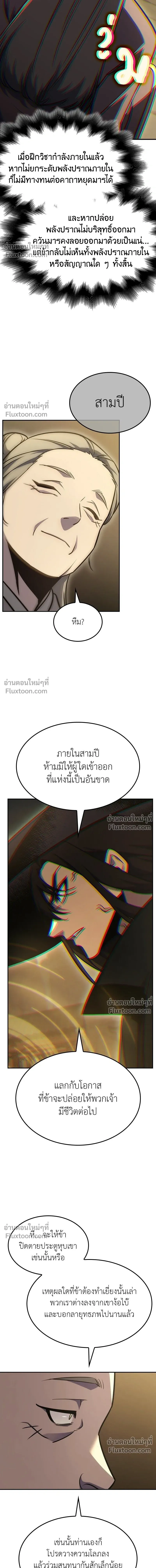 หน้าที่ 25