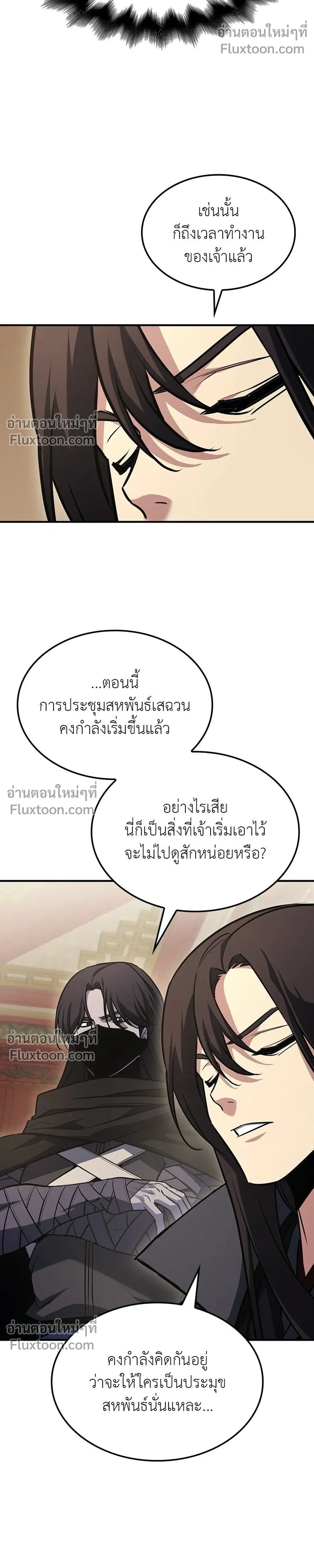 หน้าที่ 38