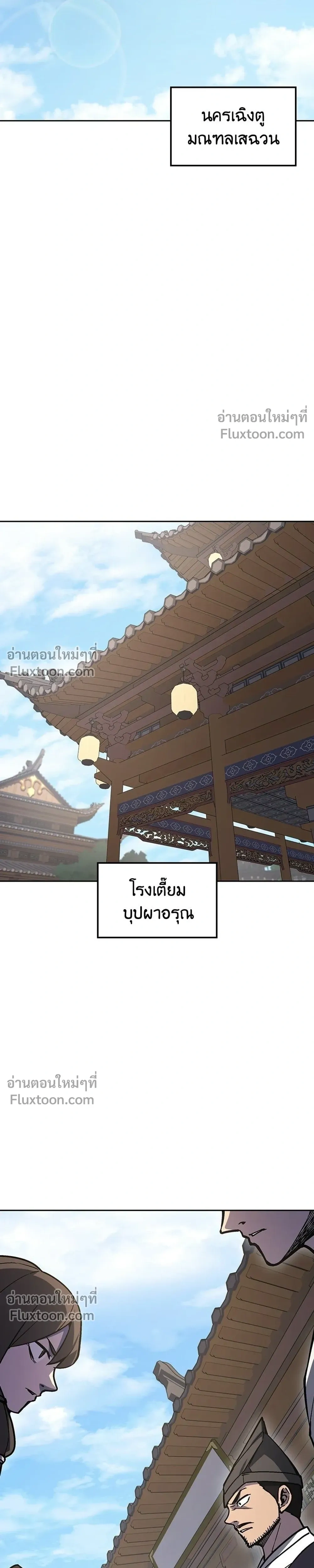 หน้าที่ 29