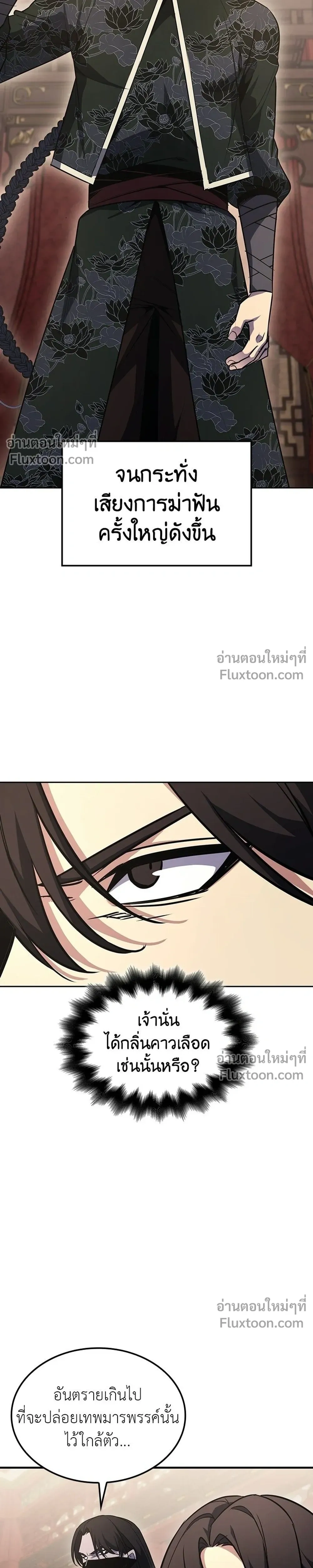 หน้าที่ 35