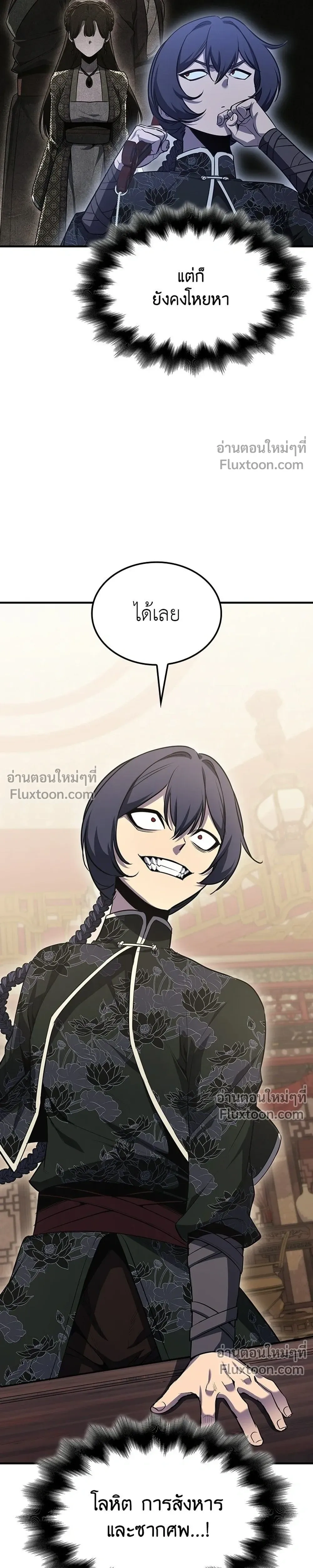 หน้าที่ 37