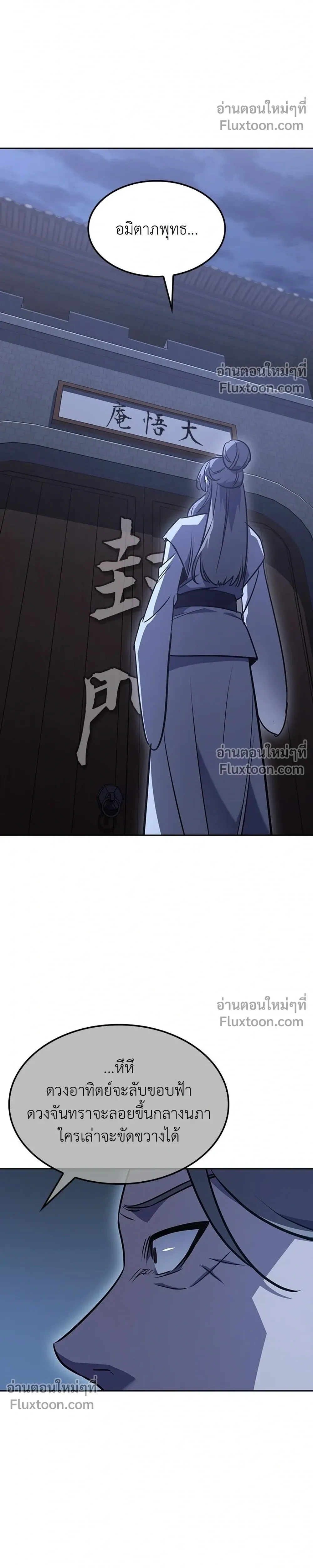 หน้าที่ 26