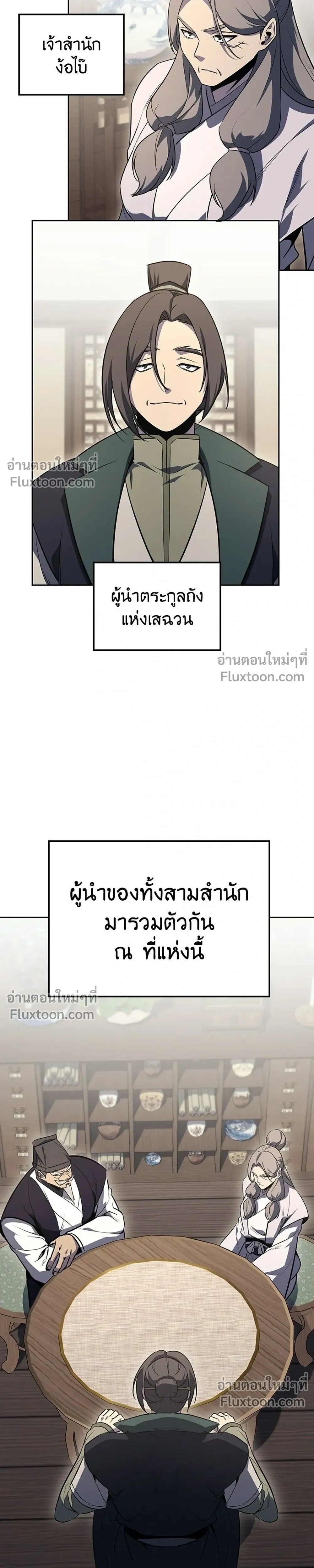 หน้าที่ 31