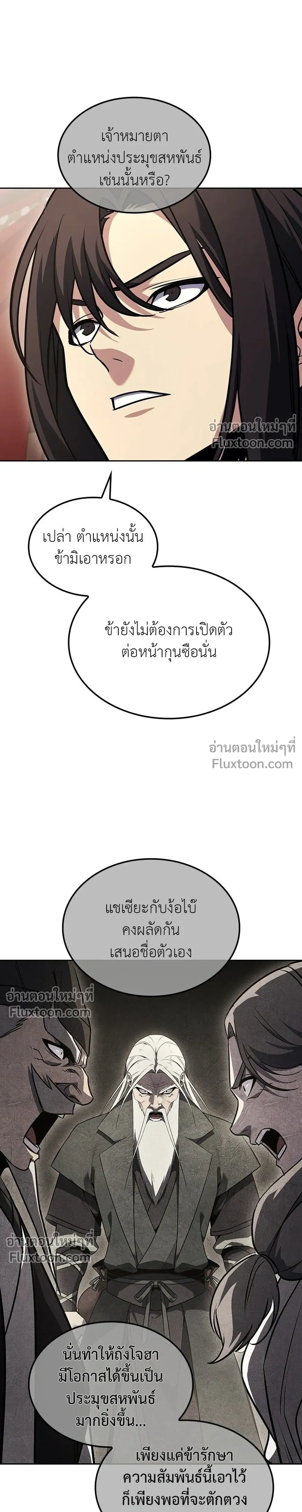 หน้าที่ 39