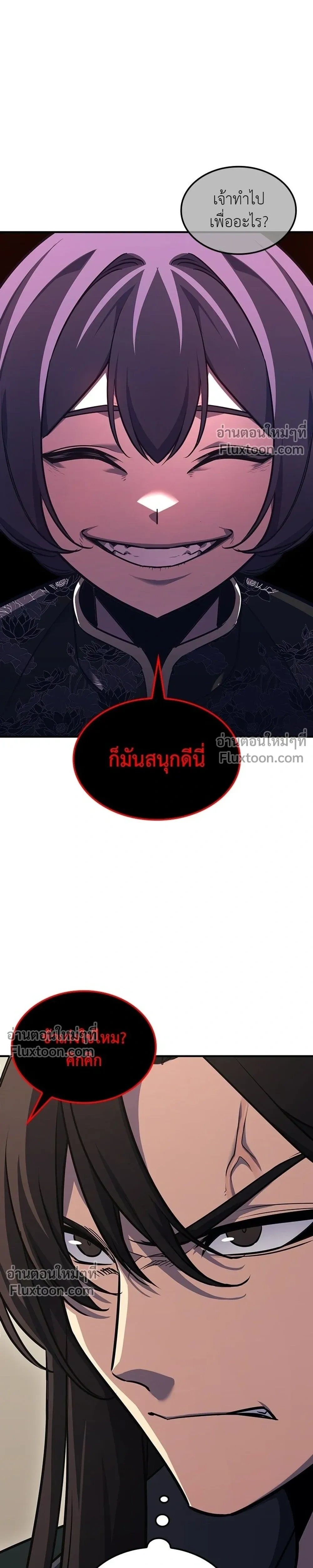 หน้าที่ 45