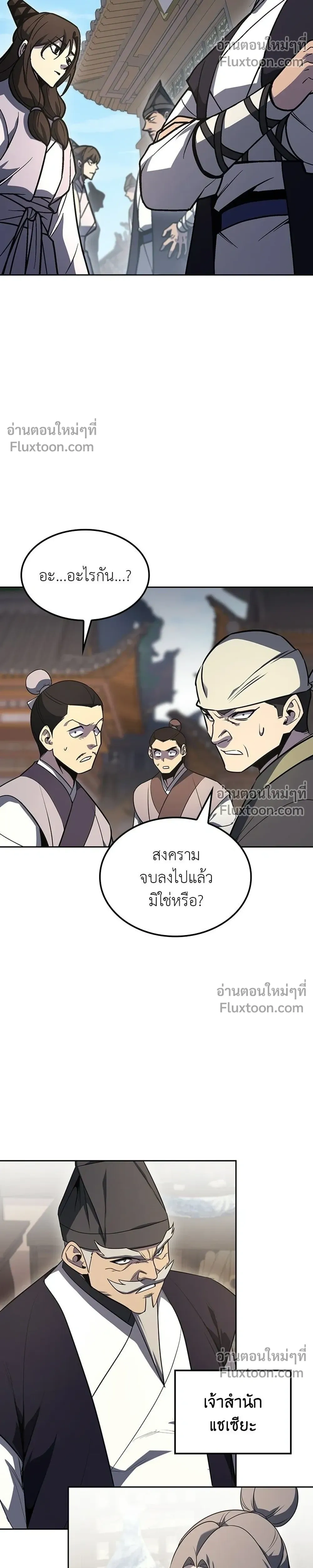 หน้าที่ 30