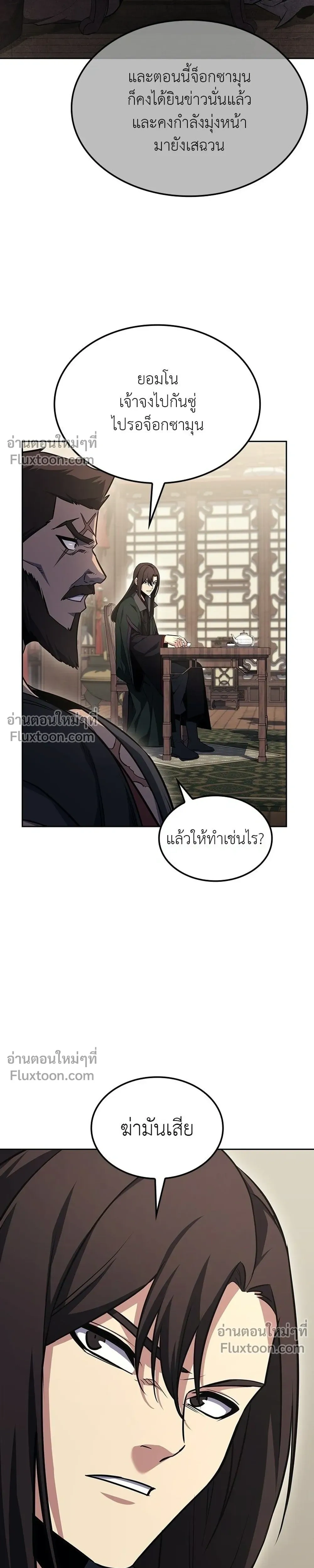 หน้าที่ 41