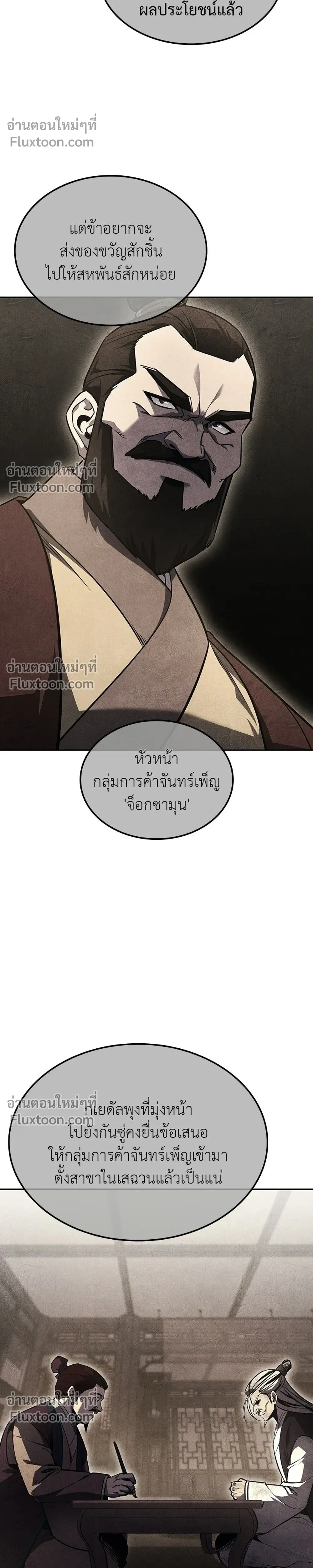 หน้าที่ 40