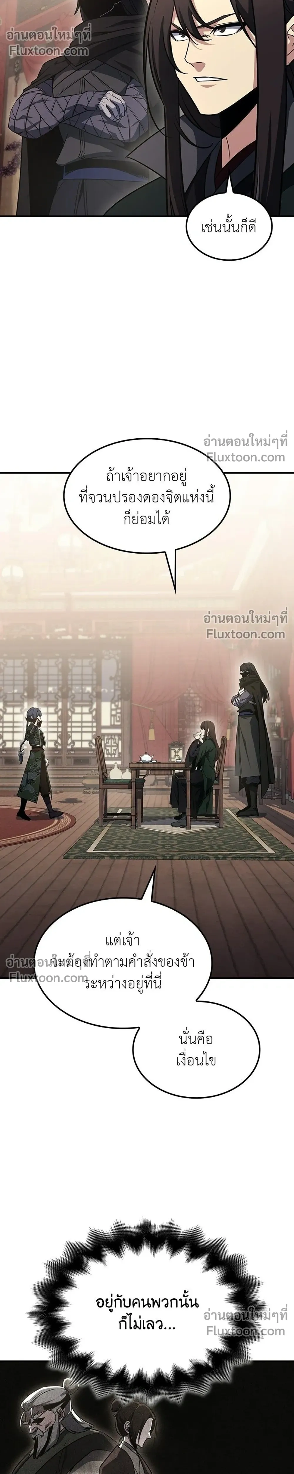 หน้าที่ 36