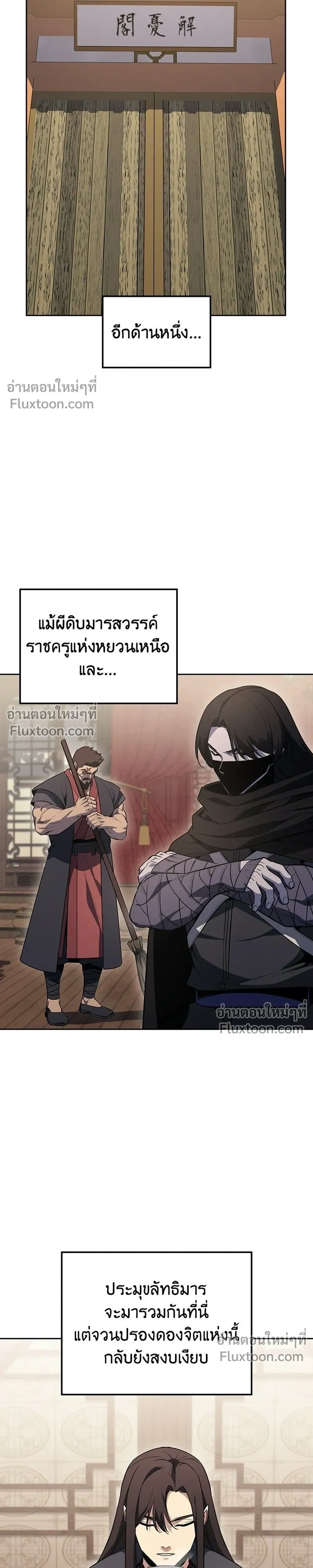 หน้าที่ 33